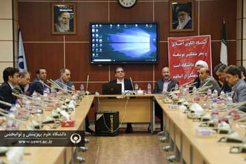 مراسم گرامیداشت روز معلم